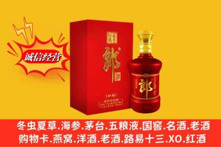 广安求购回收珍品郎酒